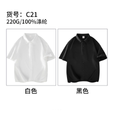 批发百分百涤纶<b class='q'>衬衫</b>T恤大码潮牌上衣300斤可穿光板T恤