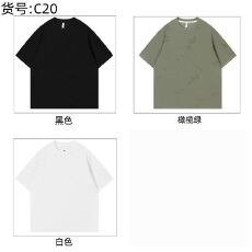 批发240g美式重磅破洞潮牌设计300斤大码男女同款光板T恤