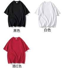 批发220克大码精梳紧密纯棉满天星亮片300斤可穿光板T恤