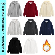 批发420克加绒纯棉华棉复真超秋<b class='q'>冬</b>潮牌开衫拉链300斤可穿光板卫衣