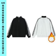 批发420克加绒仿棉华棉复真超立领半拉链秋<b class='q'>冬</b>外套300斤可穿光板卫衣