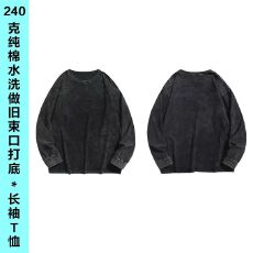 批发240克纯棉水洗做旧束口圆领<b class='q'>长袖</b><b class='q'>T</b><b class='q'>恤</b>打底衫