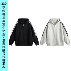 330克纯棉华棉复牛奶丝半杠隐形拉链内包条开衫300斤可穿光板卫衣
