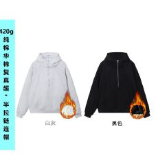 批发420克纯棉华棉复真超 半拉链连帽300斤可穿光板卫衣