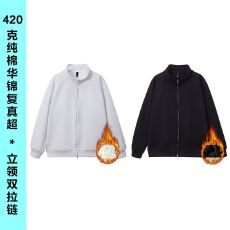 批发420克纯棉华棉复合真超立领双拉链300斤可穿光板卫衣