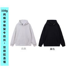 批发330克薄款纯棉华棉复合牛奶丝 双纽扣连帽