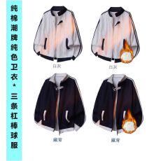 420克加绒纯棉华棉复合真超三条杠棒球服300斤可穿光板卫衣