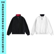 批发320克薄款仿棉华棉复牛奶丝纽扣插色半拉链300斤可穿光板卫衣