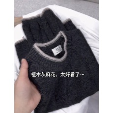 批发深灰色圆领针织衫女秋冬2025新款<b class='q'>高级</b>感麻花撞色百搭长袖显瘦毛衣