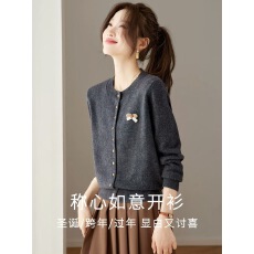 批发2025秋装新款女装女士红色开衫毛衣针织<b class='q'>外套</b><b class='q'>显瘦</b>秋冬圆领高级上衣