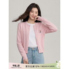 批发春季新款小熊刺绣圆领长袖针织开衫外套<b class='q'>短款</b>粉色上衣