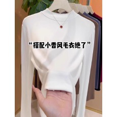 批发半高领打底衫女士秋季2025新款<b class='q'>大码</b>胖MM显瘦时尚气质小衫内搭上衣