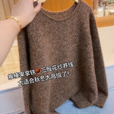 批发欧货美拉德棕色毛衣女2026秋季新款<b class='q'>大码</b>胖MM高级感套头长袖针织衫