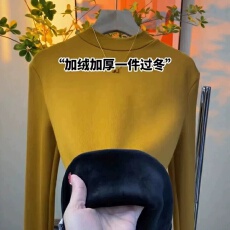 批发加绒加厚半高领打底衫女2026新款秋<b class='q'>大码</b>胖MM修身显瘦长袖内搭上衣