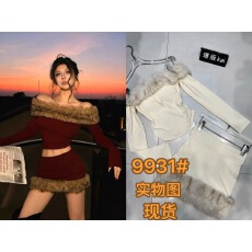 2025冬季新款辣妹毛领拼接一字肩上衣半裙两件套