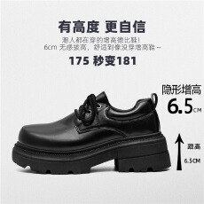 批发男鞋2025秋冬新款纯色德比鞋厚底增高大头皮鞋<b class='q'>英伦</b>风百搭休闲男鞋