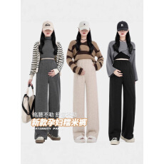 批发孕妇糯米裤秋冬外穿阔腿宽松休闲加绒加厚保暖托腹打底裤春秋冬装