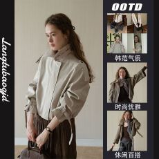 批发2026年春秋季立领插肩袖短款夹克风衣<b class='q'>外套</b>女装宽松英伦风<b class='q'>气质</b>上衣