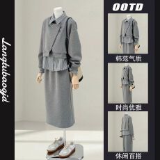 批发灰色卫衣套装裙女装2026年春秋季新款韩版时尚减龄<b class='q'>半身裙</b>两件套