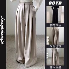 批发2026年春秋季新款<b class='q'>韩版</b>高级感纯色压褶垂感高腰休闲裤阔腿裤裤子女