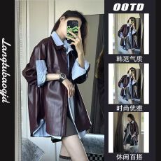 批发葡萄紫PU皮衣外套女2026年<b class='q'>春</b>秋季时尚新款复古夹克百搭衬衫