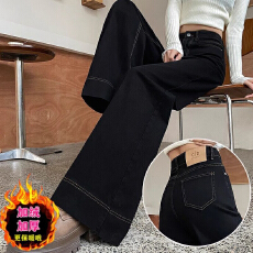 批发大码高腰加绒加厚阔腿<b class='q'>黑色</b><b class='q'>牛仔裤</b><b class='q'>女</b>秋冬垂感胖mm宽松直筒拖地裤子