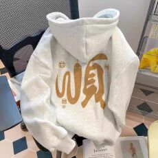 实价高质量 重磅华棉/银狐绒 双层帽 顺英文字母情侣印花男女卫衣