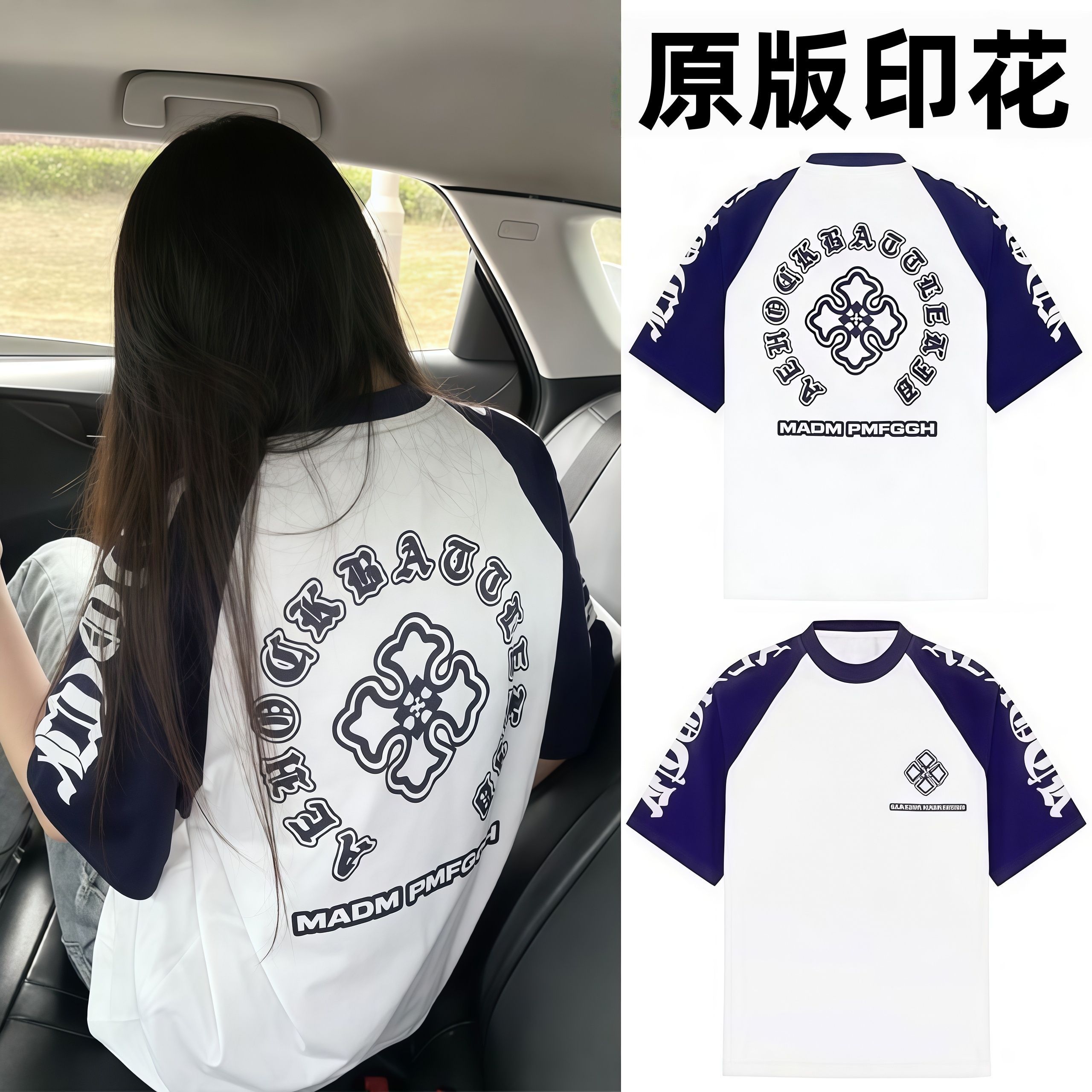 RY4367# 重工前后刺绣+印花+内里铺布纯棉230克精梳紧密男女短袖t恤