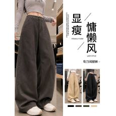 批发三色<b class='q'>工装</b>裤女裤子秋季2026新款高腰宽松显瘦小个子休闲弯刀阔腿裤