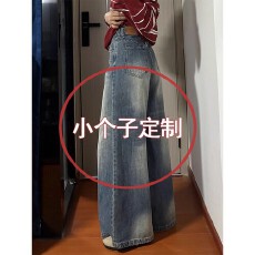 批发复古蓝做旧直筒牛仔<b class='q'>裤</b>女大码胖mm高腰春季宽松显瘦百搭阔<b class='q'>腿</b>拖地<b class='q'>裤</b>