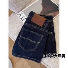 批发美式复古百搭辣妹热裤牛仔短裤女夏季新款高腰宽松显瘦<b class='q'>时尚</b>深蓝色