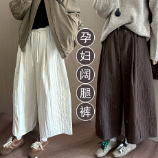 批发孕妇宽松感肌理感夹棉直筒裤2025秋季款<b class='q'>韩版</b>休闲百搭保暖气质长裤