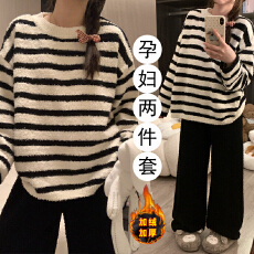 批发<b class='q'>孕妇</b><b class='q'>条纹</b>毛衣半边绒<b class='q'>睡衣</b>女秋冬季加厚2025新款圆领家居服冬天套装