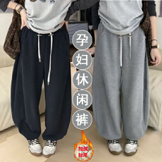 批发现 孕妇抽绳束脚弯刀女秋冬加绒加厚高腰百搭宽松阔腿休闲裤长裤