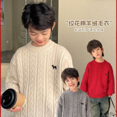 批发中大童男童毛衣红色2025新款秋<b class='q'>冬</b>加厚针织衫中大童拜年服打底衫潮