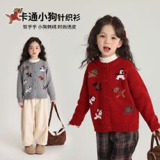 批发女童洋气针织外套2024秋<b class='q'>冬</b>季新款儿童卡通