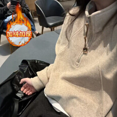 批发官图加绒加厚480克<b class='q'>卫衣</b>女秋冬新款宽松拉链纯色立领保暖上衣