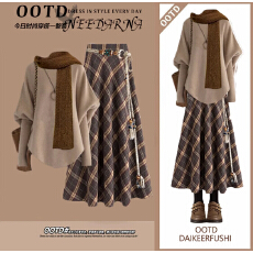 批发新款法式气质独特上衣格子半身裙<b class='q'>两件套</b>