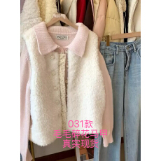 批发巨好看秋冬韩系穿搭温柔<b class='q'>甜美</b>风减龄马甲叠穿长袖针织衫两件套装女