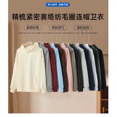 批发重磅纯棉毛圈400G连帽圆领卫衣男潮牌宽松上衣套头连帽衫印字定制