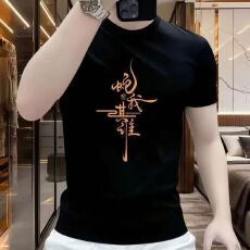 批发2025美式新款 230g精梳紧密赛络纺三本针工艺 纯棉潮牌男T恤 官图