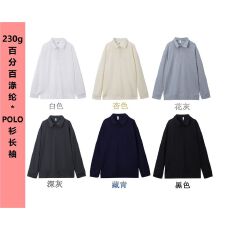批发230克百分百涤纶长袖<b class='q'>POLO</b><b class='q'>衫</b> （非质量问题不退不换）