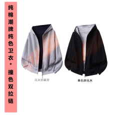 批发原版双层双面重磅600克双色双拉链蝙蝠袖窝灯笼袖口连帽<b class='q'>卫衣</b>