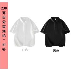 百分百涤纶衬衫T恤非质量问题不退不换