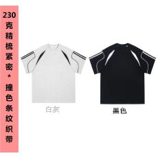 批发19支230克100棉精梳紧密食毛原版做法前后插色 撞色条纹织带