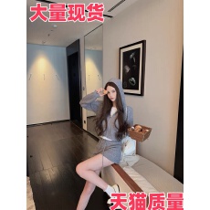 批发华夫格连帽针织外套<b class='q'>短裤</b>慵懒居家风套装