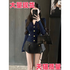 批发纯欲风v领针织上衣套装女秋冬款高腰显瘦a字半身裙小香风毛衣外套