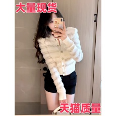 批发法式小香风圆领长袖<b class='q'>针织</b>开衫女秋季新款设计感修身显瘦短款上衣潮