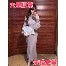 批发露肩长袖毛衣针织罩衫女秋季套装香芋紫背心<b class='q'>连衣裙</b>鱼尾裙子两件套