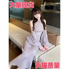 批发法式温柔风超好看紫色披肩背心<b class='q'>连衣裙</b>两件套装气质一整套穿搭25秋